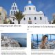 Η Γερμανία στη Σαντορίνη – Δημοσιογραφικό ταξίδι προβολής σε συνεργασία με τον ΕΟΤ