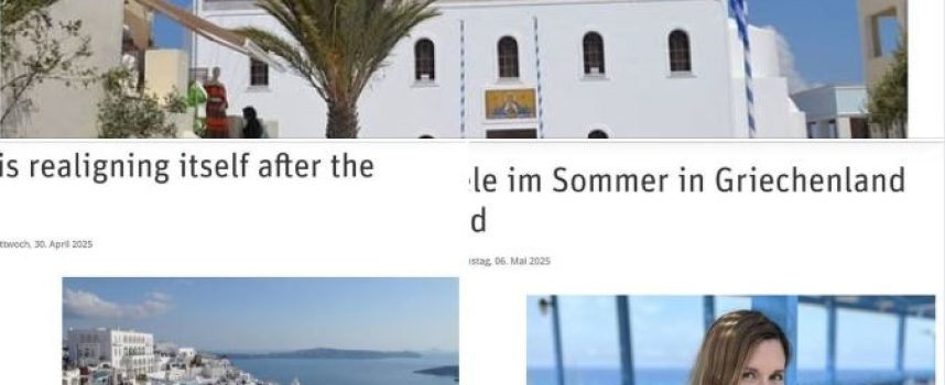 Η Γερμανία στη Σαντορίνη – Δημοσιογραφικό ταξίδι προβολής σε συνεργασία με τον ΕΟΤ