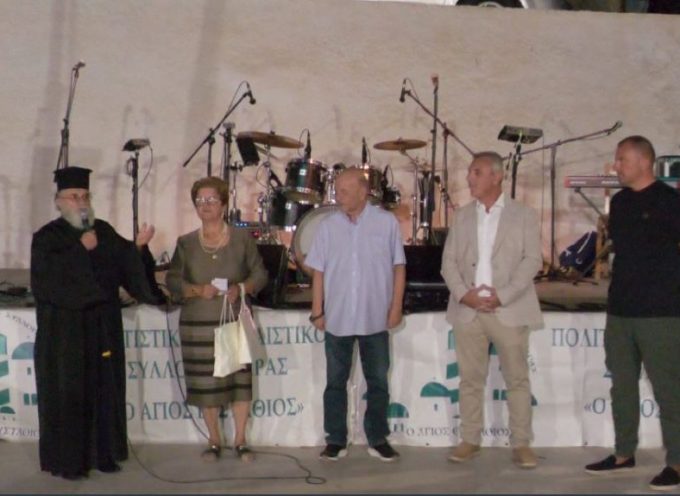 Τον ήρωα Αστυνομικό Θ.Καμπούρη τίμησε ο Σύλλογος Φηριανών ¨Ο Άγιος Ευστάθιος”