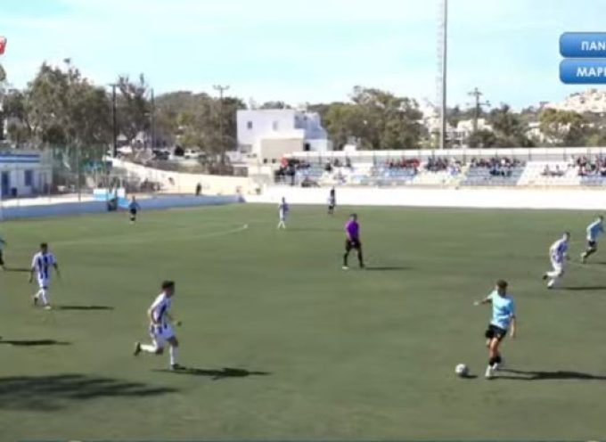 Νίκη που ισοδυναμεί με πρόκριση στην επόμενη φάση του Κυπέλλου Κυκλάδων πέτυχε ο Πανθηραϊκός που επικράτησε με 3-0 του Μαρπησσαϊκού