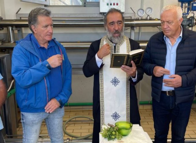 Αγιασμός στο Ελαιοτριβείο του Συνεταιρισμού Σαντορίνης!