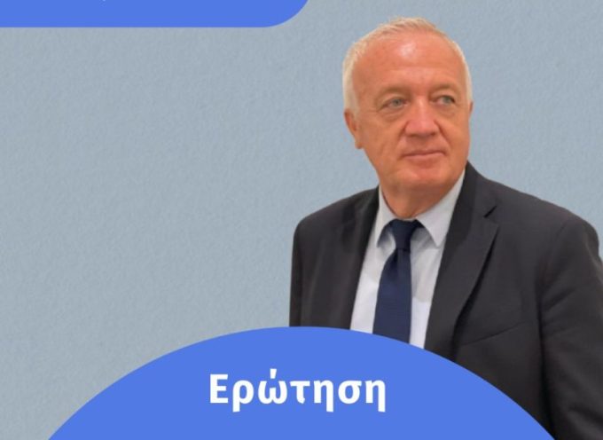 Μ.ΚΑΦΟΥΡΟΣ: ΕΡΩΤΗΣΗ ΣΤΟΥΣ ΥΠΟΥΡΓΟΥΣ ΕΘΝΙΚΗΣ ΟΙΚΟΝΟΜΙΑΣ & ΟΙΚΟΝΟΜΙΚΩΝ ΚΑΙ ΨΗΦΙΑΚΗΣ ΔΙΑΚΥΒΕΡΝΗΣΗΣ ΓΙΑ ΤΟ ΚΛΕΙΣΙΜΟ ΤΩΝ ΓΡΑΦΕΙΩΝ ΤΩΝ ΕΛΤΑ ΣΤΙΣ ΚΥΚΛΑΔΕΣ Μ.ΚΑΦΟΥΡΟΣ: ΕΡΩΤΗΣΗ ΣΤΟΥΣ ΥΠΟΥΡΓΟΥΣ ΕΘΝΙΚΗΣ ΟΙΚΟΝΟΜΙΑΣ & ΟΙΚΟΝΟΜΙΚΩΝ ΚΑΙ ΨΗΦΙΑΚΗΣ ΔΙΑΚΥΒΕΡΝΗΣΗΣ ΓΙΑ ΤΟ ΚΛΕΙΣΙΜΟ ΤΩΝ ΓΡΑΦΕΙΩΝ ΤΩΝ ΕΛΤΑ ΣΤΙΣ ΚΥΚΛΑΔΕΣ