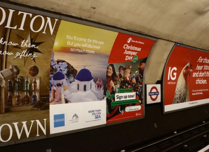 ΙΟΥΛΙΑ ΚΑΡΑΜΟΛΕΓΚΟΥ ΕΠΑΡΧΟΣ ΘΗΡΑΣ- Βρισκόμαστε για άλλη μια χρονιά στο Λονδίνο όπου και αυτό το τριήμερο χτυπάει η καρδιά των πανέμορφων νησιών του Νοτίου Αιγαίου