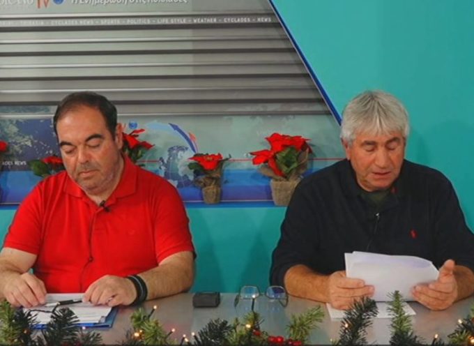 ΕΚΠΡΟΣΩΠΟΙ ΤΟΥ ΣΥΛΛΟΓΟΥ ΛΙΜΝΑΡΙΔΩΝ ΣΤΟ ΚΑΝΑΛΙ ΤΗΣ ΣΑΝΤΟΡΙΝΗΣ