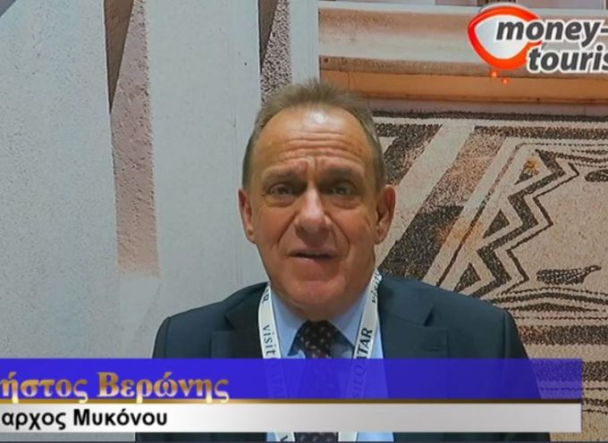 Ο ΔΗΜΑΡΧΟΣ ΜΥΚΟΝΟΥ ΣΤΟ ΚΑΝΑΛΙ ΤΗΣ ΣΑΝΤΟΡΙΝΗΣ