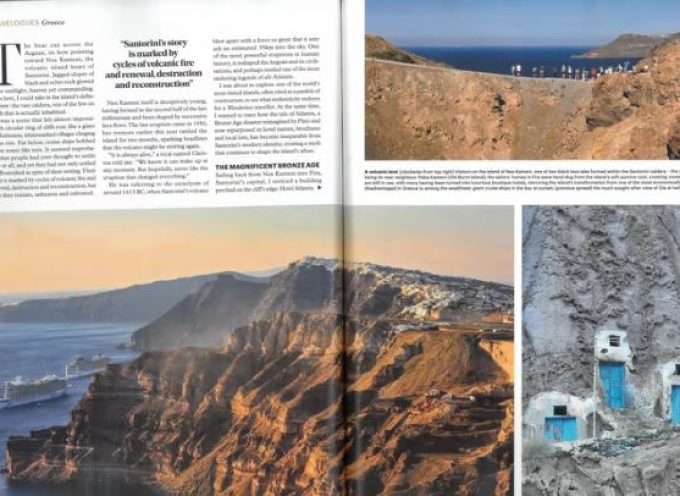 Η Σαντορίνη στο Wanderlust – 10σέλιδο αφιέρωμα στο κορυφαίο ταξιδιωτικό περιοδικό της Βρετανίας