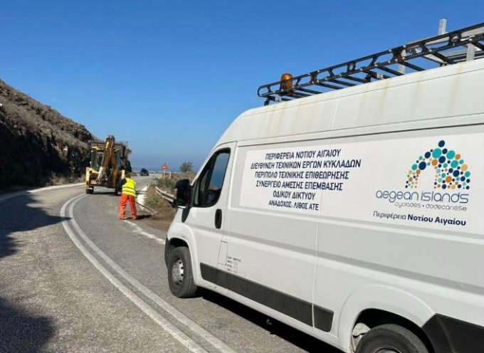 Έπαρχος Θήρας:Ξεκινήσαμε εργασίες καθαρισμού των ερεισμάτων σε όλο το μήκος του δρόμου από το Ημεροβίγλι προς Οια.