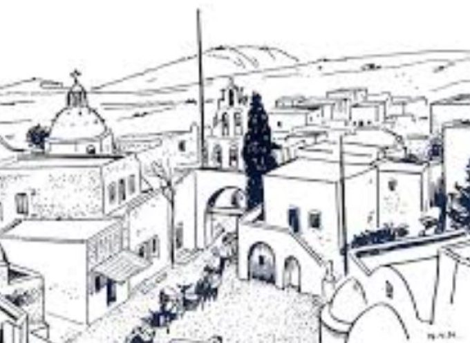 Ανακοινώσεις  του Πολιτιστικού συλλόγου Απανταχού Μεγαλοχώριτων Θήρας