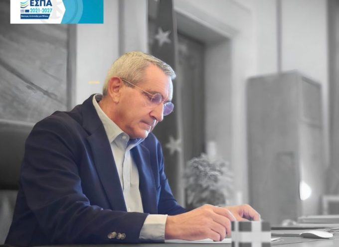 Με απόφαση του Περιφερειάρχη Γιώργου Χατζημάρκου, αυξάνεται η χρηματοδότηση, για την διασφάλιση της ομαλής λειτουργίας των δομών μέχρι 31.12.2026