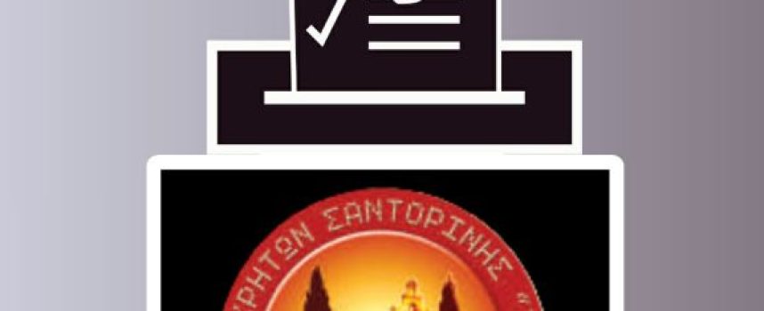 ΓΣ και εκλογές στο Σύλλογο Κρητών Θήρας