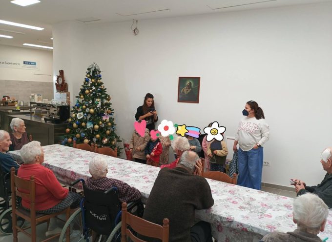 Οι γιαγιάδες και οι παππούδες μας συναντήθηκαν σήμερα στο ίδρυμά μας με τους μαθητές του νηπιαγωγείου Έξω Γωνιάς σε μια συνάντηση που είναι πλέον θεσμός