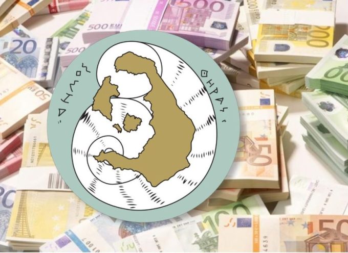 Πακτωλός εκατομμυρίων και γεμάτα τα ταμεία του Δήμου το 2026.