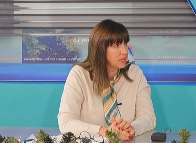 Η ΠΡΟΕΔΡΟΣ ΤΟΥ ΔΣ ΘΗΡΑΣ Γ ΝΟΜΙΚΟΥ ΣΤΟ VOLCANO TV