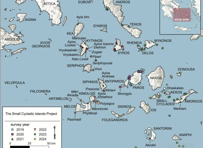 Στο στάδιο της τελικής δημοσίευσης περνά το πρόγραμμα ΕΚΥΝΗ/SCIP, αποκαλύπτοντας τον διαχρονικό ρόλο των μικρών νησίδων των Κυκλάδων