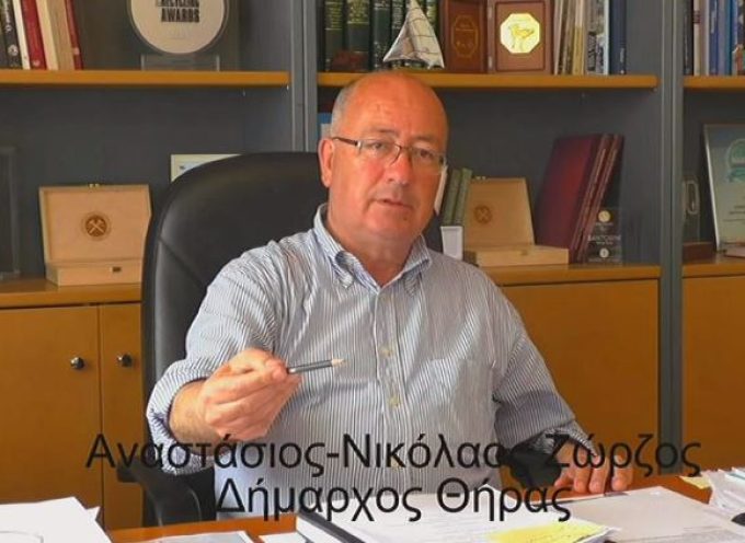 ΔΗΜΑΡΧΟΣ ΘΗΡΑΣ ΣΤΟ VOLCANO TV Γιατί αποφασίσαμε να κλείσουν όλα τα σχολεία την Παρασκευή 5 12 2025