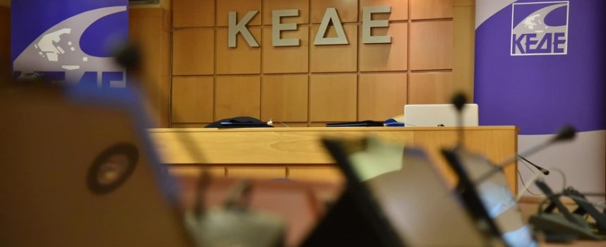 Ανακοίνωση του Δήμου Θήρας για τις κινητοποιήσεις της ΚΕΔΕ