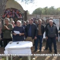 H εκδήλωση του Συλλόγου των Λιμνάριδων στο Καμάρι