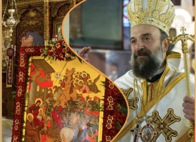 Το μήνυμα τοῦ Σεβασμιωτάτου Μητροπολίτου Θήρας