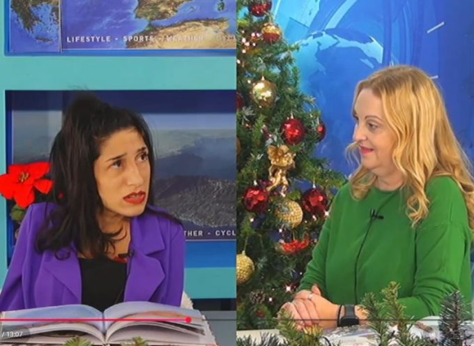 Σήμερα θα σας παρουσιάσουμε ενα πανέμορφο βιβλίο με τίτλο “Το Κρυμμένο μυστικό της Σαντορίνης “