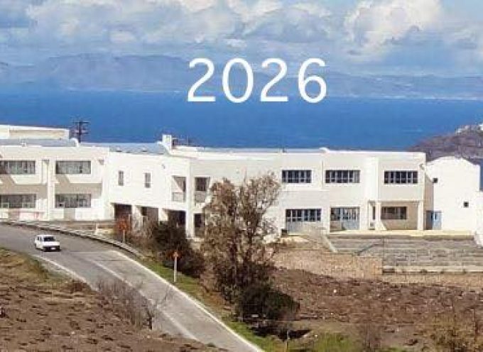 Ν.Κατσίπης: Η παιδεία είναι ο τρόπος με τον οποίο μια κοινωνία δηλώνει την πίστη της στο αύριο.