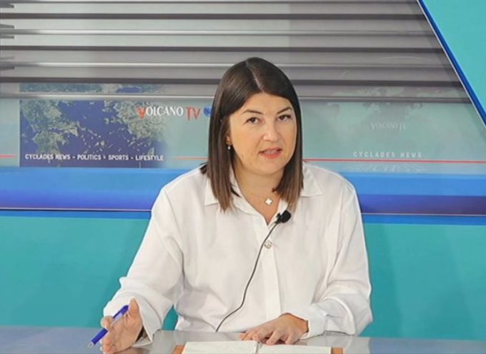 H ΕΠΑΡΧΟΣ ΘΗΡΑΣ κ.ΙΟΥΛΙΑ ΚΑΡΑΜΟΛΕΓΚΟΥ ΣΤΟ ΚΑΝΑΛΙ ΤΗΣ ΣΑΝΤΟΡΙΝΗΣ 23-1-2026