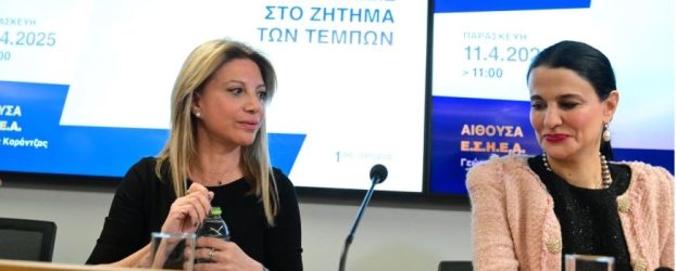 Η δικηγόρος  Μαρία Γρατσία από την Νάξο είναι το δεξί χέρι της Καρυστιανού.