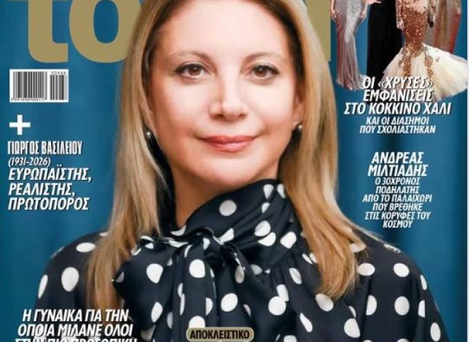 Μαρία Καρυστιανού: «Ένα χρόνο μετά το δυστύχημα, μου παρουσιάστηκε η Μάρθη με φτερά σαν άγγελος»