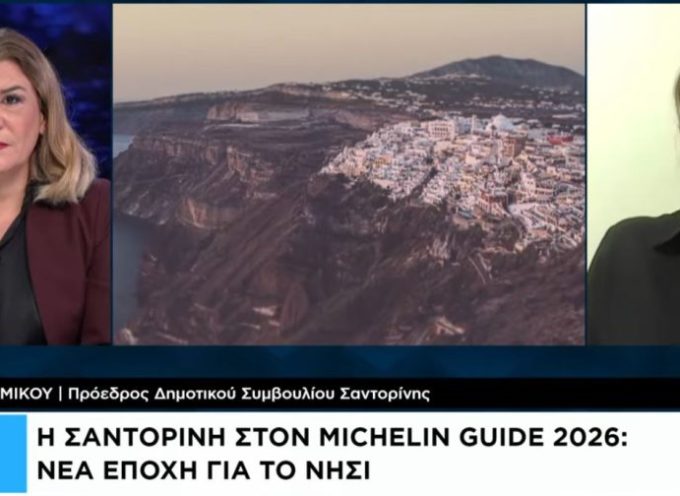 Συνέντευξη της Προέδρου της Τουριστικής Επιτροπής Γ.Νομικού στο κανάλι της ΝΑΥΤΕΜΠΟΡΙΚΗΣ