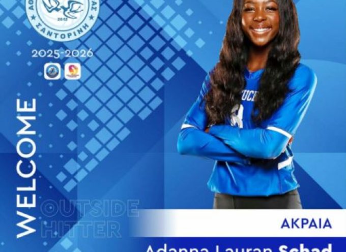 Η διοίκηση του Α.Ο. Θήρας ανακοινώνει με χαρά την έναρξη συνεργασίας με την Αμερικανίδα αθλήτρια Adanna Lauran Schad