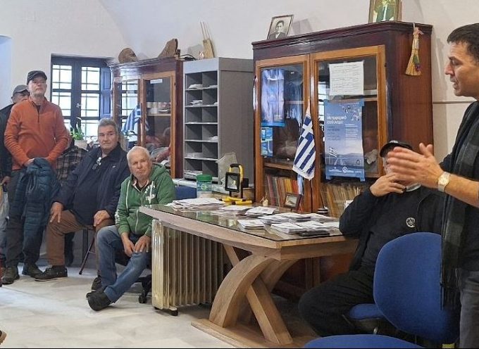 Ανοιχτή ενημερωτική συνάντηση στη Θηρασιά στο πλαίσιο του προγράμματος GReco Islands