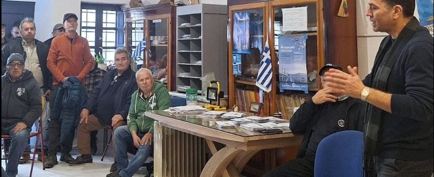 Ανοιχτή ενημερωτική συνάντηση στη Θηρασιά στο πλαίσιο του προγράμματος GReco Islands