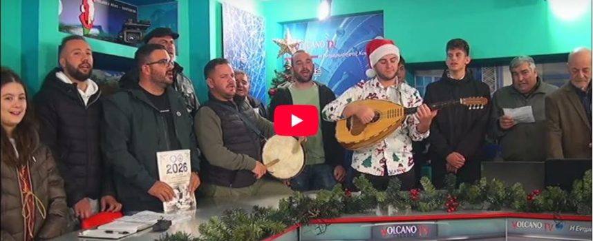 ΤΑ ΚΑΛΑΝΤΑ ΑΠΟ ΤΟ ΣΥΛΛΟΓΟ ΑΚΡΩΤΗΡΙΑΝΩΝ 2025