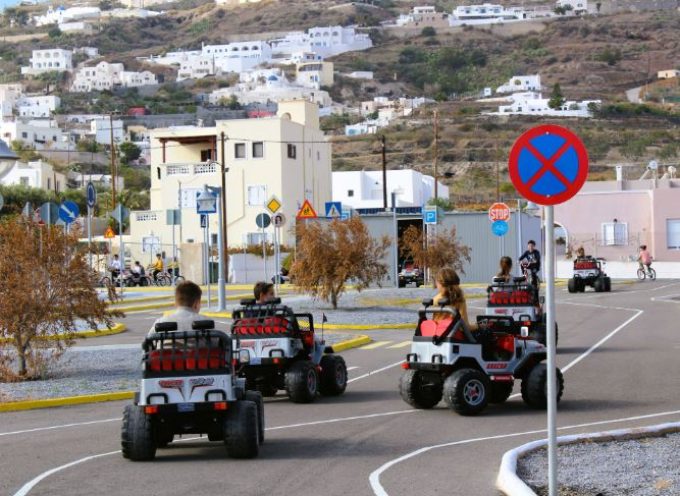 Πάρκο Κυκλοφοριακής Αγωγής – Ξεκινούν οι σχολικές επισκέψεις