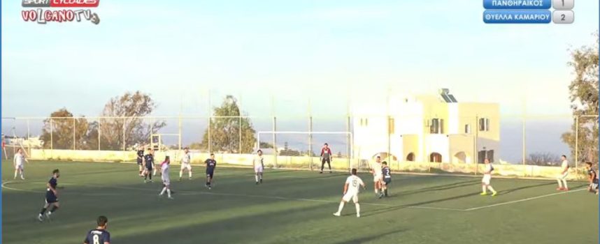 1-2 τον Πανθηραϊκό και άλμα κορυφής με το καλημέρα για τη Θύελλα Καμαρίου