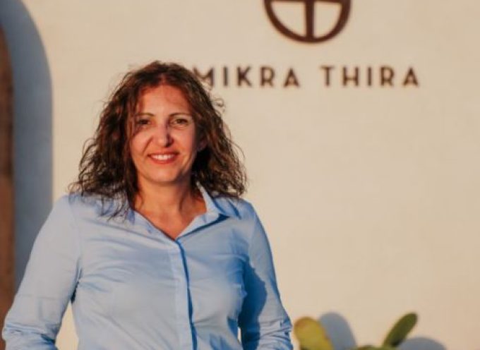 Η ΙΩΑΝΝΑ ΒΑΜΒΑΚΟΥΡΗ ΝΕΑ ΠΡΟΕΔΡΟΣ ΤΟΥ ΣΥΝΔΕΣΜΟΥ ΟΙΝΟΠΟΙΩΝ ΣΑΝΤΟΡΙΝΗΣ