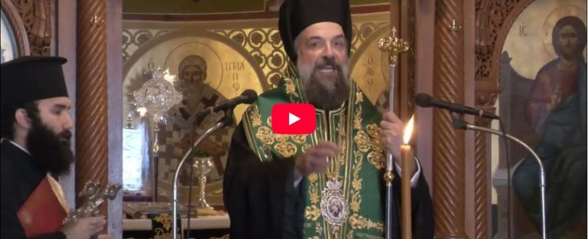 Η ΚΟΠΗ ΤΗΣ ΒΑΣΙΛΟΠΙΤΑΣ ΣΤΟΝ ΙΕΡΟ ΜΗΤΡΟΠΟΛΙΤΙΚΟ ΝΑΟ ΘΗΡΑΣ