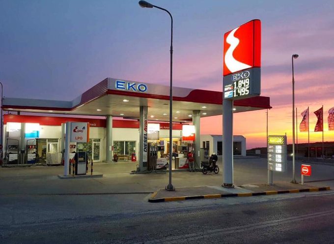 Ανακοίνωση της ΕΚO ΦΥΤΡΟΣ