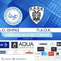 Πάμε κλειστό : Α.Ο. ΘΗΡΑΣ – Π.Α.Ο.Κ. Σάββατο 21.2 | 19:00