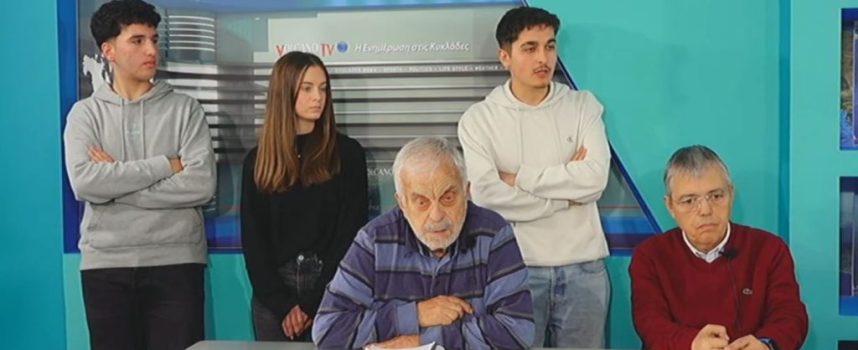 Αιμοδοσία στην Σαντορίνη: Στο Στούντιο του Volcano tv 3 νέοι μαθητές αιμοδότες μαζί με τον κ. Μπόλλα και τον Βαγγέλη Σιγάλα.