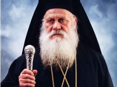 Τριήμερο πένθος στον Δήμο Θήρας για την εκδημία του Σεβασμιωτάτου τέως Μητροπολίτη Επιφανείου.