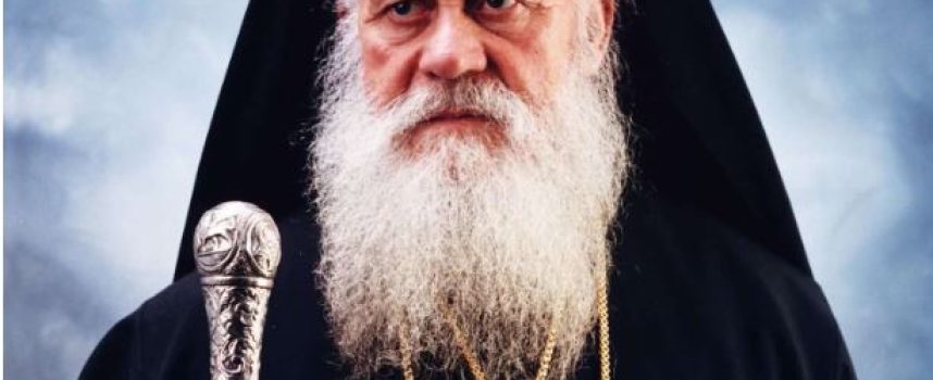 Τριήμερο πένθος στον Δήμο Θήρας για την εκδημία του Σεβασμιωτάτου τέως Μητροπολίτη Επιφανείου.