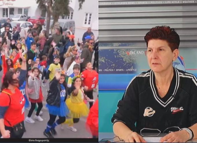 H κ.Χριστοφορίδου στο κανάλι της Σαντορίνης με θέμα τον απολογισμό από το καρναβάλι στα Φηρά.