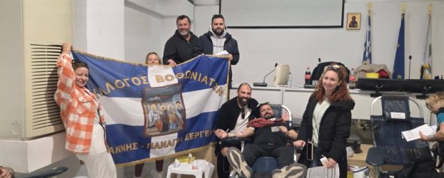 72Η ΕΘΕΛΟΝΤΙΚΉ ΑΙΜΟΔΟΣΊΑ ΣΑΝΤΟΡΙΝΗΣ  Η Σαντορίνη το έχει στο αίμα της και το αποδεικνύει!