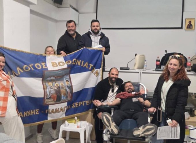 72Η ΕΘΕΛΟΝΤΙΚΉ ΑΙΜΟΔΟΣΊΑ ΣΑΝΤΟΡΙΝΗΣ  Η Σαντορίνη το έχει στο αίμα της και το αποδεικνύει!