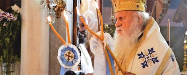 Η Ι­ε­ρά Μη­τρό­πο­λη Θήρας, Αμοργού & Νήσων α­ναγ­γέλ­λει την εις Κύ­ριον εκ­δη­μί­α του α­ει­μνή­στου Πα­τρός η­μών και Ι­ε­ράρ­χου, Μη­τρο­πο­λί­του πρώ­ην Θήρας, Αμοργού & Νήσων κυ­ρού Επιφανίου.