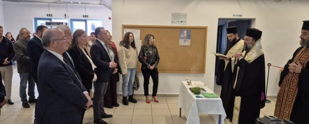 Τα εγκαίνια στην ΣΑΕΚ Θήρας