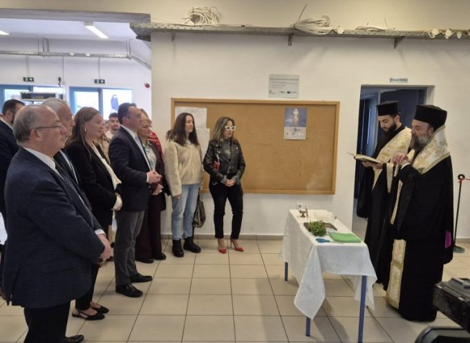 Τα εγκαίνια στην ΣΑΕΚ Θήρας