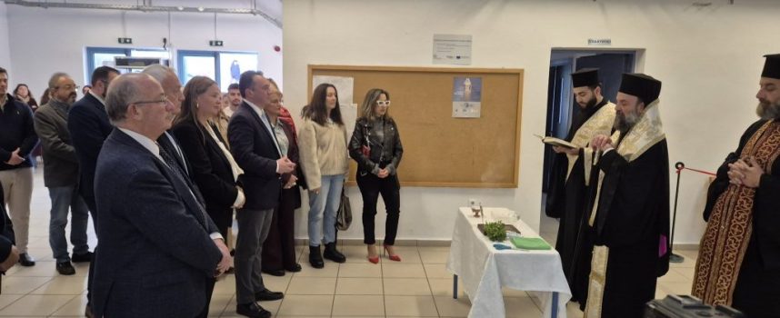Τα εγκαίνια στην ΣΑΕΚ Θήρας
