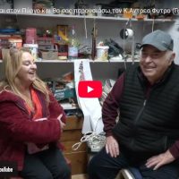 Μ.Πρασίνου: Σήμερα βρίσκομαι στον Πύργο και θα σας παρουσιάσω τον Κ.Αντρεα Φυτρο (Γιεμελη).