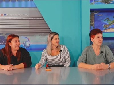 ΕΚΠΡΟΣΩΠΟΙ ΣΥΛΛΟΓΩΝ ΓΟΝΕΩΝ & ΚΗΔΕΜΟΝΩΝ ΜΑΣ ΕΝΗΜΕΡΩΝΟΥΝ ΓΙΑ ΤΟ ΚΑΡΝΑΒΑΛΙ ΤΗΣ ΚΥΡΙΑΚΗΣ 22 2 2026